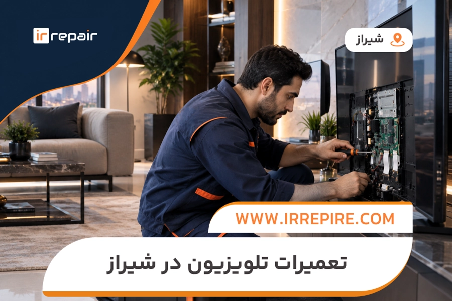 رایج‌ ترین مشکلات تلویزیون مارشال